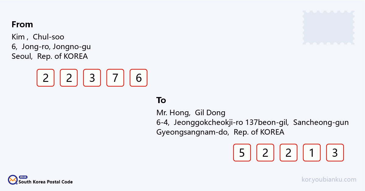 6-4, Jeonggokcheokji-ro 137beon-gil, Sancheong-eup, Sancheong-gun, Gyeongsangnam-do.png